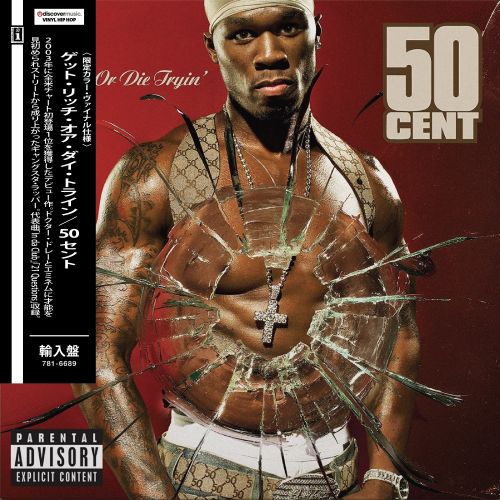 50セント / Get Rich Or Die Tryin'【輸入盤】【2LP】【カラー盤】【アナログ】
