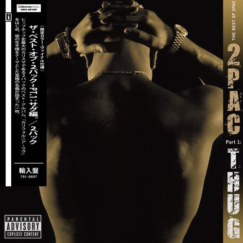 2パック / The Best Of 2Pac【輸入盤】【2LP】【カラー盤】【アナログ】