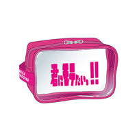 Mega Shinnosuke / 君にモテたいっ!!ポーチ【グッズ】 – UNIVERSAL