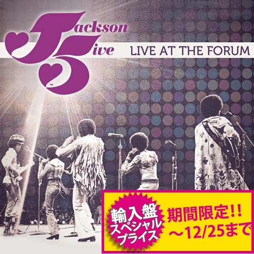 ジャクソン5 / LIVE AT THE FORUM【輸入盤】【CD】
