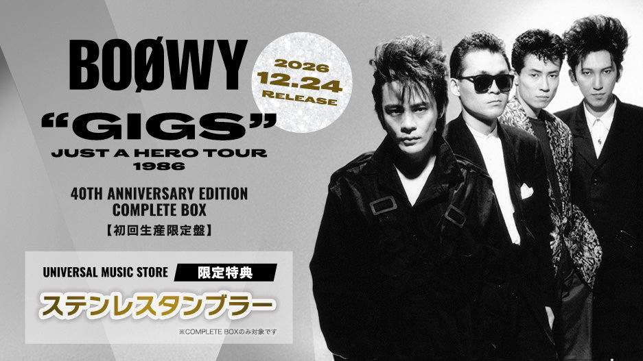 BOOWY