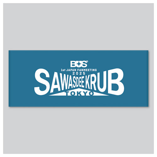 BUS because of you i shine / BUS フェイスタオル【グッズ】