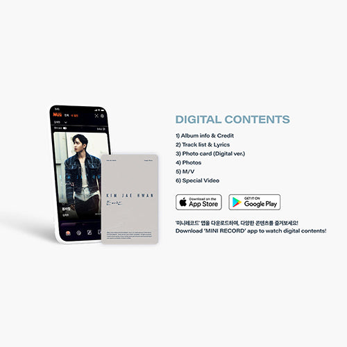 キム・ジェファン / Kim Jae Hwan - 春風【デジタルコード】