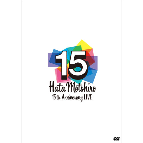 秦 基博 / 5月25日発売 『Hata Motohiro 15th Anniversary LIVE』+6月29日発売『Hata Motohiro 15th Anniversary LIVE “Philharmonic Night”』【同時購入セット特典付】【Home Ground限定盤】【DVD】