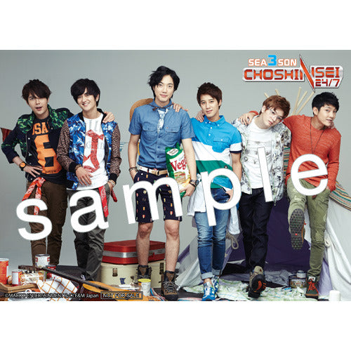 超新星 / 超新星の24/7シーズン3【Vol.1】【Vol.2】【同時購入セット】【DVD】