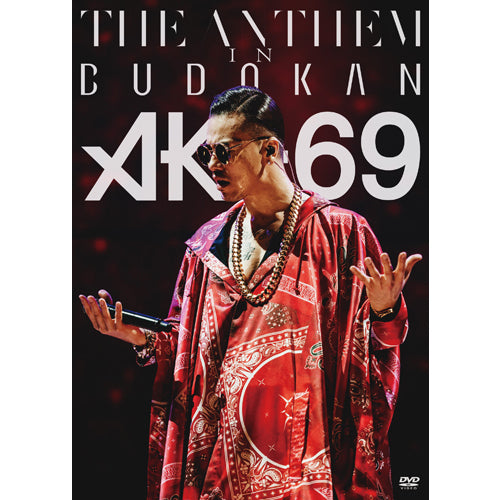AK-69 / THE ANTHEM in BUDOKAN【69Homies会員限定特典付】【DVD】