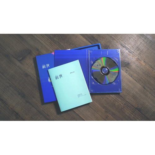 ヨルシカ / ヨルシカ Live「前世」+オリジナルイヤフォン【UNIVERSAL MUSIC STORE限定】【DVD初回限定盤】【DVD】【+グッズ】