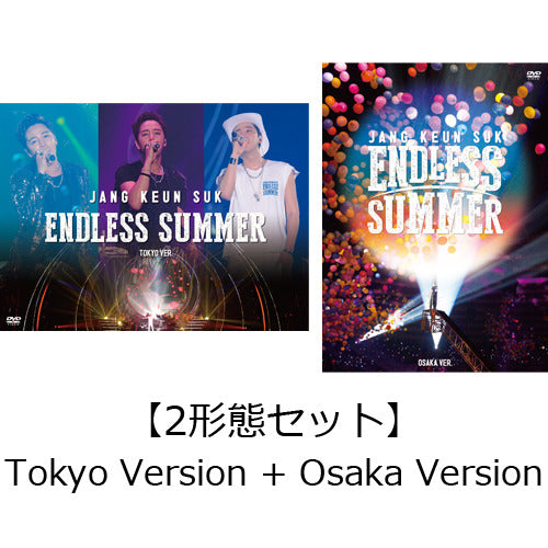 チャン・グンソク / JANG KEUN SUK ENDLESS SUMMER 2016 DVD【2形態セット】【Tokyo Version】【Osaka Version】【DVD】【+CD】