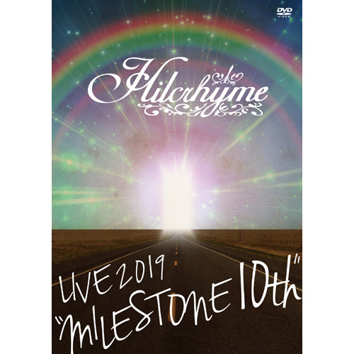 Hilcrhyme / Hilcrhyme LIVE 2019 "MILESTONE 10th"【4Seasons会員限定特典付き】【DVD】