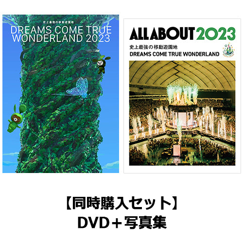 DREAMS COME TRUE / 『史上最強の移動遊園地 DREAMS COME TRUE WONDERLAND 2023（数量生産限定盤）』+『ALL ABOUT 2023 史上最強の移動遊園地 DREAMS COME TRUE WONDERLAND』【同時購入セット】【DVD】【+GOODS】【+写真集】
