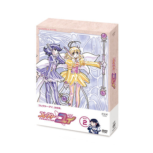 コレクター・ユイ　DVDボックス ヴァリアス・アーティスト / コレクター・ユイ DVD-BOX 1+DVD-BOX 2