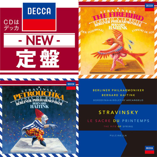 ベルナルト・ハイティンク / 「DECCA New定盤シリーズ」 ストラヴィンスキー：バレエ音楽集【CD】