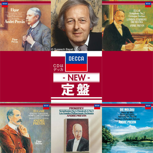 アンドレ・プレヴィン / 「DECCA New定盤シリーズ」アンドレ・プレヴィン 5タイトルセット【CD】