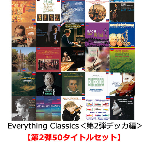 V.A.  / EverythingClassics＜第2弾：デッカ編＞【第2弾50タイトルセット】【CD】【UHQCD】