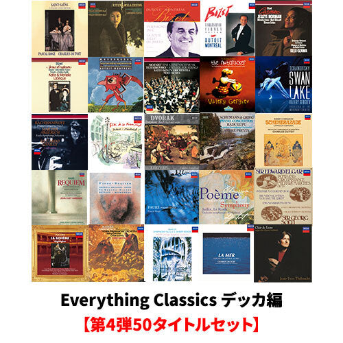 V.A.  / EverythingClassics＜第4弾：デッカ編＞【第4弾50タイトルセット】【CD】【UHQCD】