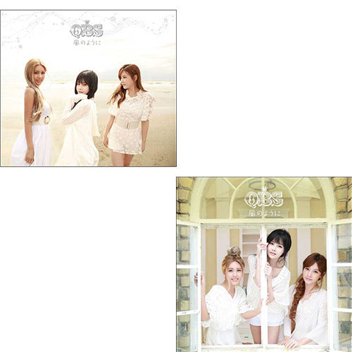 QBS / 風のように【2形態セット】【CD MAXI】【+DVD】