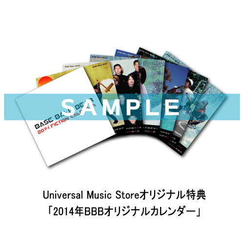 Base Ball Bear / 「ファンファーレがきこえる／senkou_hanabi」+「日比谷ノンフィクションIII」【ストア限定セット】【通常盤】【DVD】【+CD】