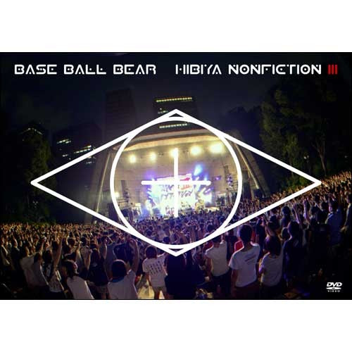 Base Ball Bear / 「ファンファーレがきこえる／senkou_hanabi」+「日比谷ノンフィクションIII」【ストア限定セット】【通常盤】【DVD】【+CD】
