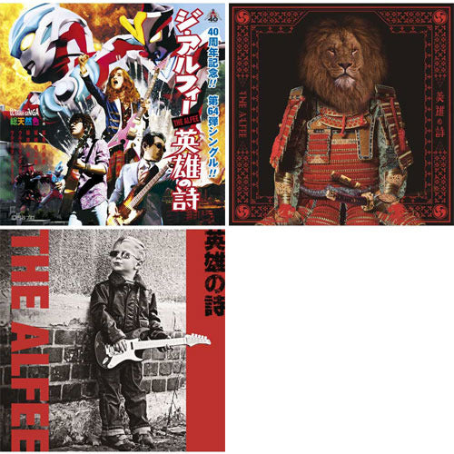 THE ALFEE / 英雄の詩【通常盤3形態セット】【CD MAXI】