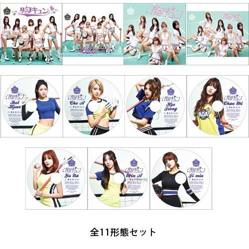 AOA / 胸キュン【全11形態セット】【CD MAXI】【+DVD】【+32Pフォトブックレット】