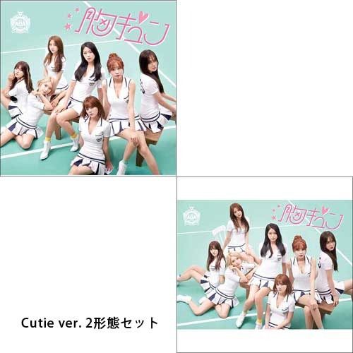 AOA / 胸キュン【Cutie ver. 2形態セット】【CD MAXI】【+DVD】【+32Pフォトブックレット】
