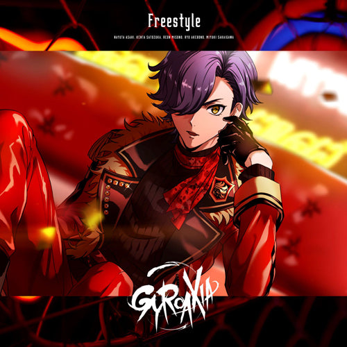 GYROAXIA / Freestyle【全７形態セット】【CD】【+Blu-ray】