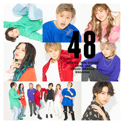 フォーエイト48 / ロミエット【イベント応募抽選対象】【限定盤4形態セット】【CD MAXI】【+DVD】【+フォトブック】