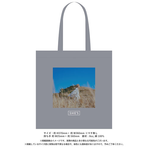 SHE'S / Shepherd【完全数量限定盤】【CD】【+Blu-ray】【+グッズ】