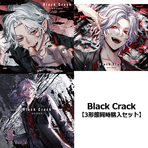 葛葉 / Black Crack【3形態同時購入セット】【CD MAXI】【+Blu-ray】