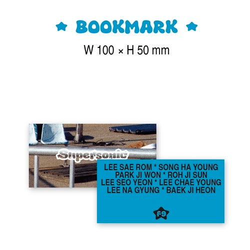 fromis_9 / Supersonic（Compact ver.)【8形態セット】【CD MAXI】