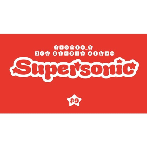 fromis_9 / Supersonic【2形態セット】【ラッキードローイベント先着応募対象】【CD MAXI】