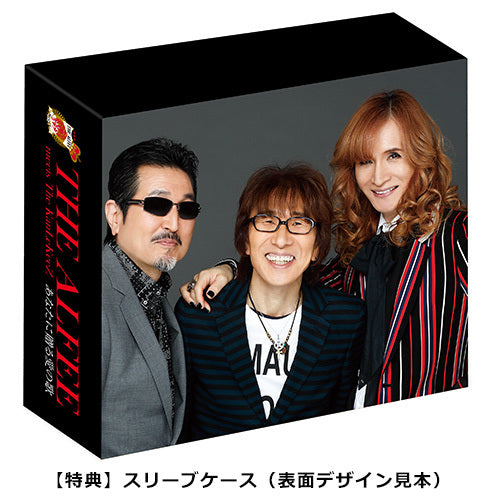 THE ALFEE meets The KanLeKeeZ / あなたに贈る愛の歌【4形態セット】【CD MAXI】