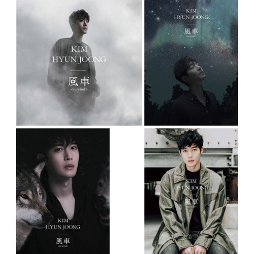 キム・ヒョンジュン / 風車 ＜re:wind＞【4形態セット】【CD MAXI】【+DVD】【+フォトブックレット】