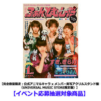 ファントムシータ リミスタ 直筆サイン入り色紙 すき、きらい② ファントムシータ「すき、きらい」直筆サイン入り色紙 リミスタ