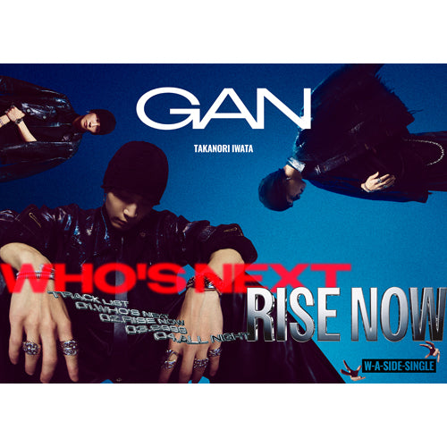 GAN (岩田剛典) / Who's Next / RISE NOW【MATE限定：完全受注生産デラックスBOX盤（DVD）】【LDH mobile限定】【CD MAXI】【+DVD】【+BOOK】