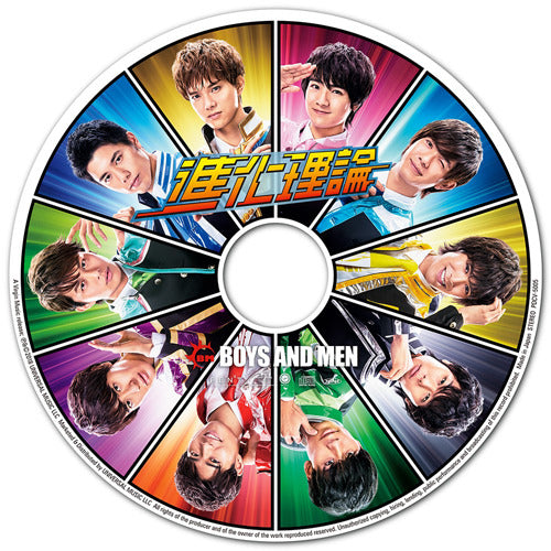 BOYS AND MEN / 進化理論【ピクチャーレーベル】【BOYS AND MEN盤】【CD MAXI】