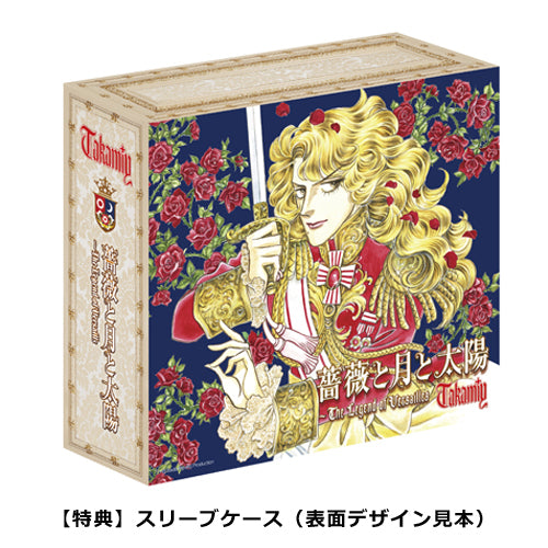 Takamiy / 薔薇と月と太陽～The Legend of Versailles【4形態セット】【CD MAXI】