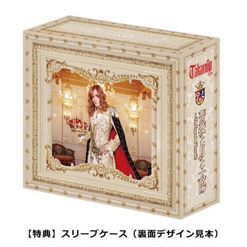 Takamiy / 薔薇と月と太陽～The Legend of Versailles【4形態セット】【CD MAXI】