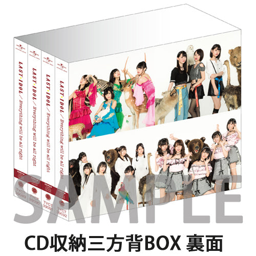 ラストアイドル / Everything will be all right【初回限定盤 4形態セット】【Type A、B、C、D】【UNIVERSAL MUSIC STORE限定特典：CD収納三方背BOX + 各ユニット別アザージャケット4種セット】【CD MAXI】【+DVD】