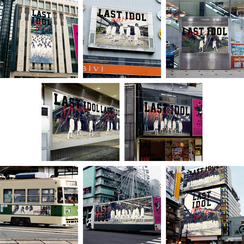 ラストアイドル / 青春トレイン【8形態セット】【UNIVERSAL MUSIC STORE限定特典：豪華ボックス + クリアファイル + ジャケステッカーセット】【CD MAXI】【+DVD】