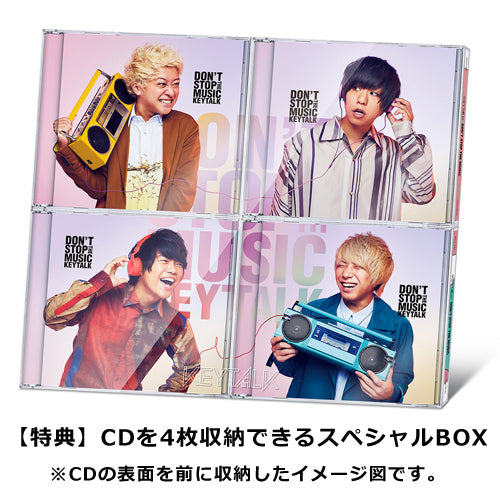 KEYTALK / DON’T STOP THE MUSIC【完全数量限定KEYTALK盤】【4枚セット】【KEYTALKモバイルサイト】【CD】