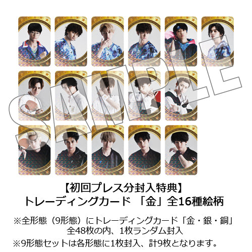 King of Ping Pong / FAKE MOTION【9形態セット】【UNIVERSAL MUSIC STORE限定特典付】【CD MAXI】【+DVD】【+BOOK】