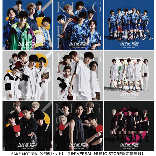 King of Ping Pong / FAKE MOTION【9形態セット】【UNIVERSAL MUSIC STORE限定特典付】【CD MAXI】【+DVD】【+BOOK】