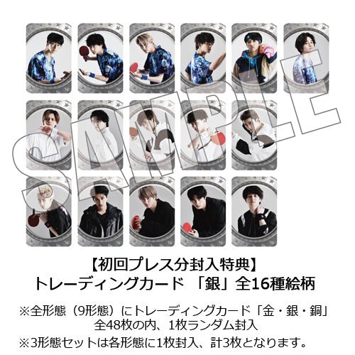 King of Ping Pong / FAKE MOTION【薩川大学付属渋谷高校3形態セット】【UNIVERSAL MUSIC STORE限定特典付】【CD MAXI】【+DVD】【+BOOK】