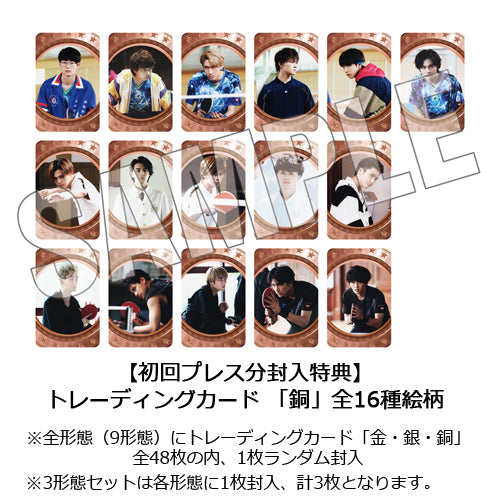 King of Ping Pong / FAKE MOTION【薩川大学付属渋谷高校3形態セット】【UNIVERSAL MUSIC STORE限定特典付】【CD MAXI】【+DVD】【+BOOK】