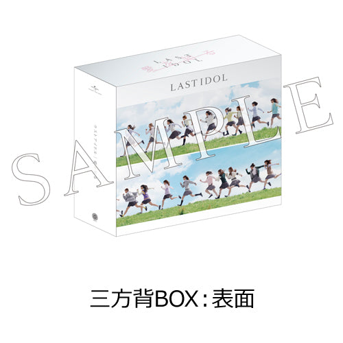 ラストアイドル / ラストアルバム 【 4形態セット 三方背BOX 】 ラストアイドル / 愛を知る【4形態セット】【UNIVERSAL MUSIC STORE