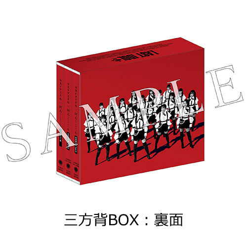 ラストアイドル / 何人(なんびと)も【3形態セット】【UNIVERSAL MUSIC STORE限定特典：三方背BOX + ジャケット絵柄ポスター】【CD MAXI】【+DVD】