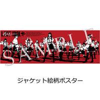 ラストアイドル ラストライブ　DVD　３枚組 lastidol_lastlive_20.jpg?