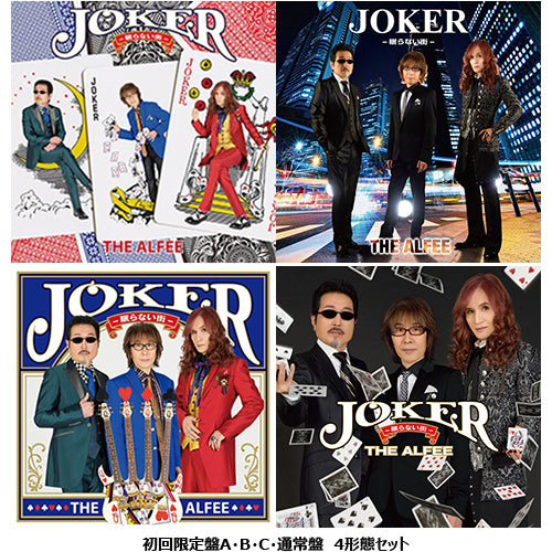 THE ALFEE / Joker -眠らない街-【4形態セット】【CD MAXI】