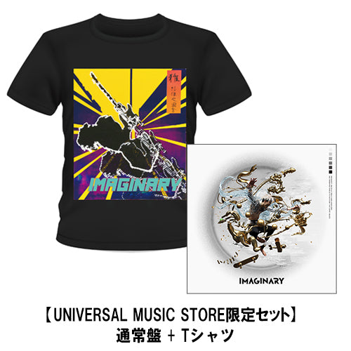 MIYAVI / Imaginary【通常盤+Tシャツ】【UNIVERSAL MUSIC STORE限定セット】【Lサイズ（ワンサイズのみ）】【CD】【+Tシャツ】